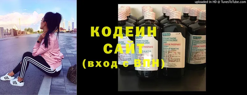 Кодеиновый сироп Lean Purple Drank  shop клад  Уссурийск 