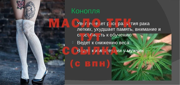 мяу мяу кристалл Балабаново