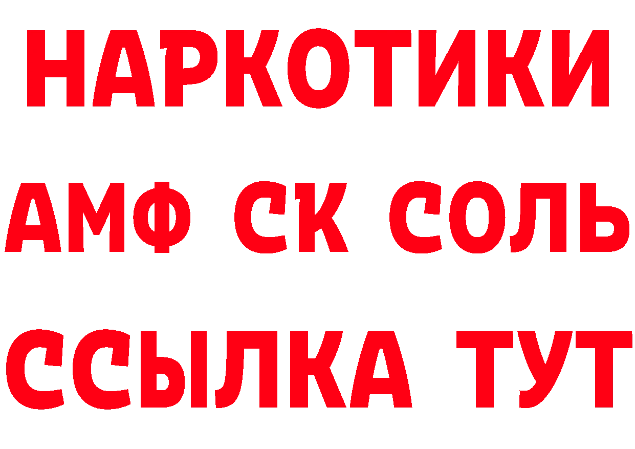 Amphetamine 98% зеркало дарк нет кракен Уссурийск