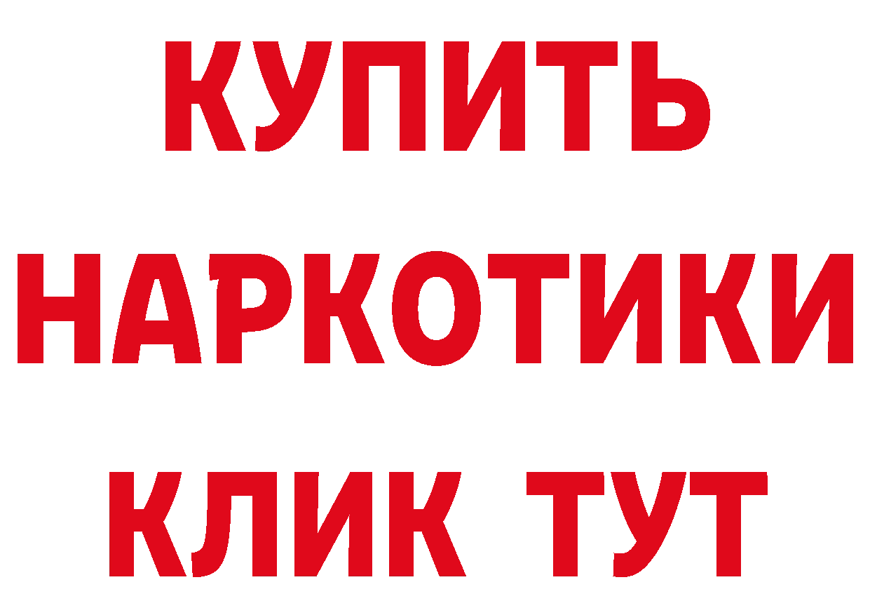 БУТИРАТ BDO 33% как войти shop гидра Уссурийск